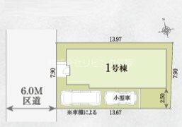 東京都練馬区下石神井6丁目
