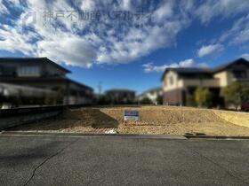 兵庫県神戸市西区春日台１丁目