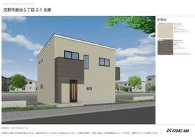 大阪府交野市倉治6丁目