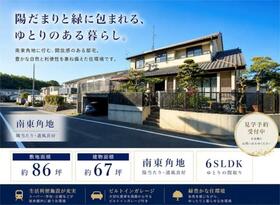 静岡県浜松市中央区伊左地町