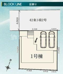 群馬県高崎市石原町