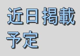 大阪府高槻市真上町５丁目
