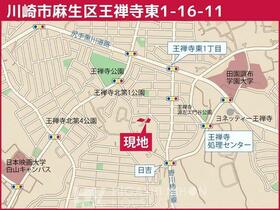神奈川県川崎市麻生区王禅寺東１丁目
