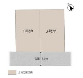 神奈川県相模原市南区御園２丁目