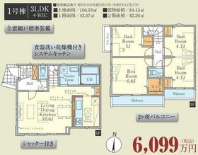 東京都府中市小柳町２丁目