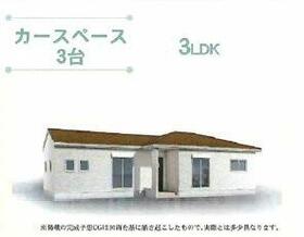 栃木県大田原市野崎1丁目