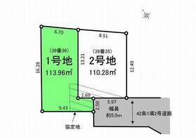 東京都府中市是政１丁目