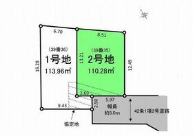 東京都府中市是政１丁目