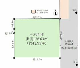 東京都大田区北馬込２丁目