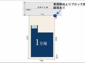 東京都西東京市保谷町３丁目