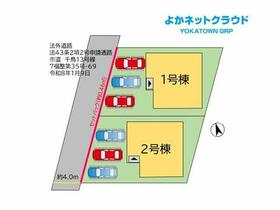 福岡県古賀市千鳥２丁目
