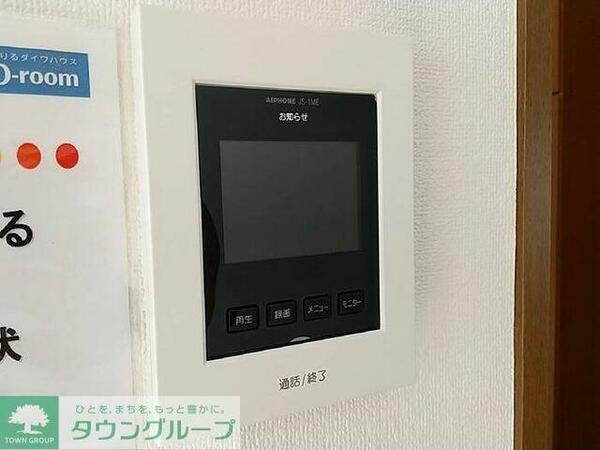 detached 東京都練馬区大泉学園町４丁目

地図を見る