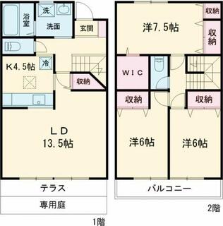 間取り：213146138935
