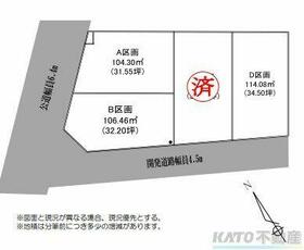 神奈川県海老名市杉久保北２丁目