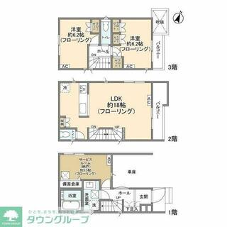 間取り：214077006699