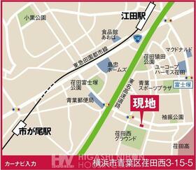 神奈川県横浜市青葉区荏田西３丁目