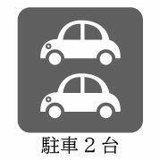 静岡県静岡市清水区高橋１丁目