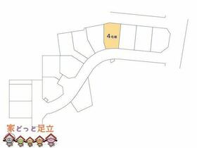 東京都足立区南花畑１丁目