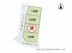 新潟県新発田市城北町２丁目