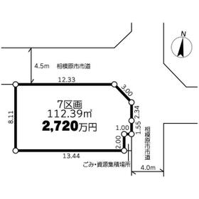 神奈川県相模原市緑区二本松１丁目