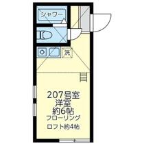 神奈川県川崎市川崎区四谷上町（賃貸アパート1R・2階・12.49㎡） その1