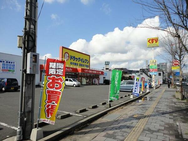 サンエトワール 201｜鹿児島県鹿児島市下伊敷１丁目(賃貸マンション1R・2階・24.84㎡)の写真 その10