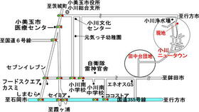茨城県小美玉市山野