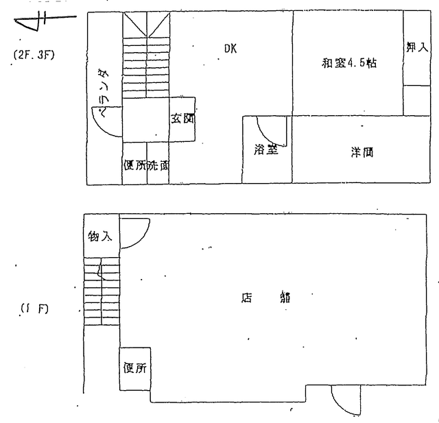 町 伊予 郡 砥部