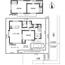 埼玉県さいたま市見沼区大字御蔵