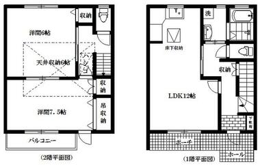 間取り：214079497945
