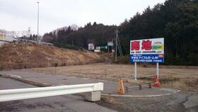 栃木県矢板市片岡