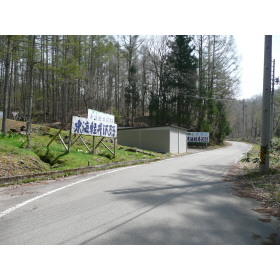 岐阜県高山市荘川町寺河戸