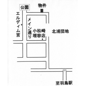 茨城県小美玉市納場