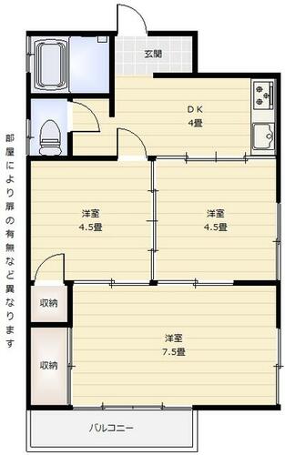 林ハイツ_間取り_0