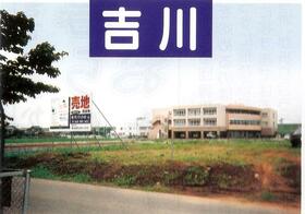 埼玉県吉川市大字八子新田