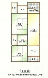 間取り：223038148546