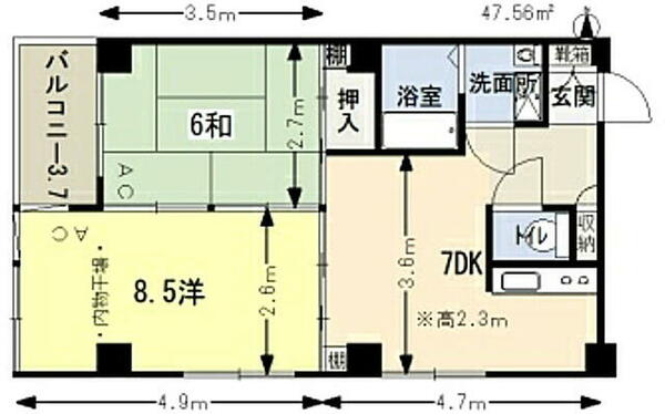 高知県高知市大津乙(賃貸マンション2DK・2階・47.56㎡)の写真 その1
