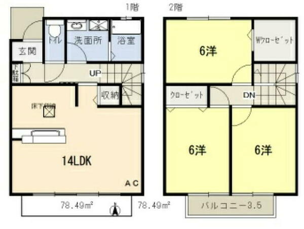 高知県高知市南久万(賃貸マンション3LDK・1階・78.49㎡)の写真 その1