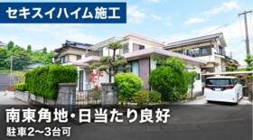 鹿児島県鹿児島市西陵７丁目