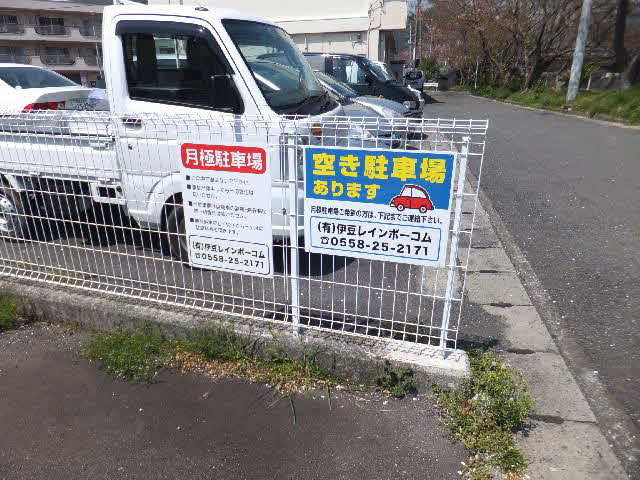 不動産ジャパン 物件詳細 静岡県下田市東本郷２丁目 伊豆急下田駅の物件情報 貸駐車場