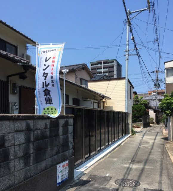 不動産ジャパン 物件詳細 馬出5丁目レンタル倉庫b 福岡県福岡市東区馬出５丁目 馬出九大病院前駅の物件情報 倉庫
