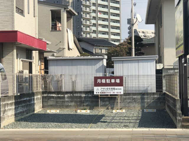 不動産ジャパン 物件詳細 福岡県久留米市花畑３丁目 花畑駅の物件情報 売地