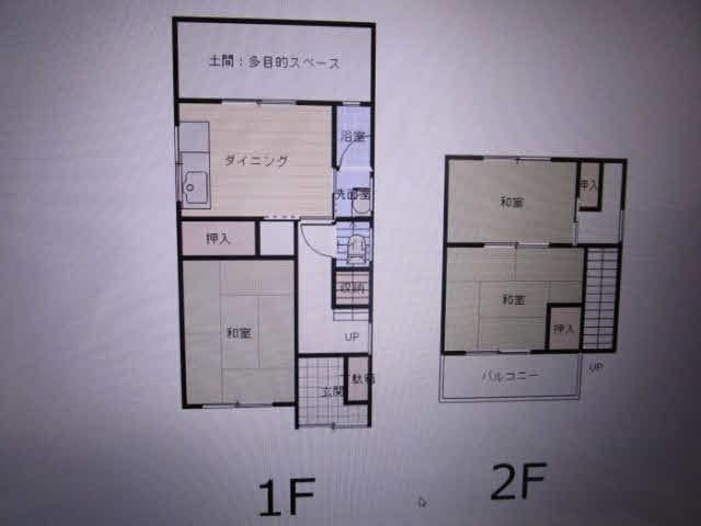 高松市の売戸建住宅の購入、物件情報の検索結果【ハトマークサイト】