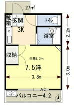 高知県高知市升形（賃貸マンション1K・3階・27.00㎡） その1