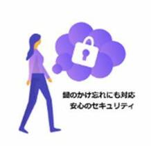 レオパレスアルト山手  ｜ 北海道室蘭市山手町３丁目（賃貸アパート1K・2階・23.18㎡） その11