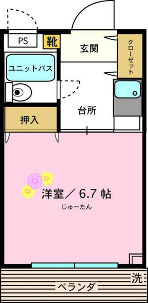 ドルチェ向ケ丘 303｜神奈川県川崎市多摩区東生田１丁目(賃貸マンション1K・3階・20.50㎡)の写真 その2