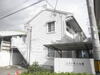 ハイツ夙川公園 1階 築41年6ヶ月の賃貸物件