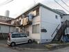 すみれ荘 2階 築43年2ヶ月の賃貸物件