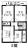 西大井駅より徒歩7分 築47年10ヶ月の賃貸物件