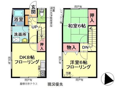 間取り：214078350641